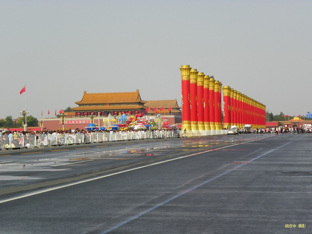 target="_blank" href="/item/中华人民共和国/106554" data-lemmaid=