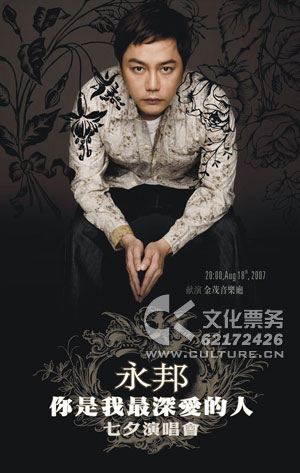  p> a target="_blank" href="/item/余永邦">余永邦 /a>(shawn)