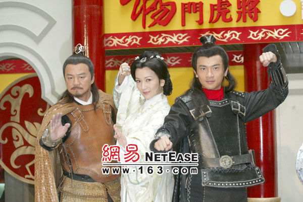 杨门虎将
