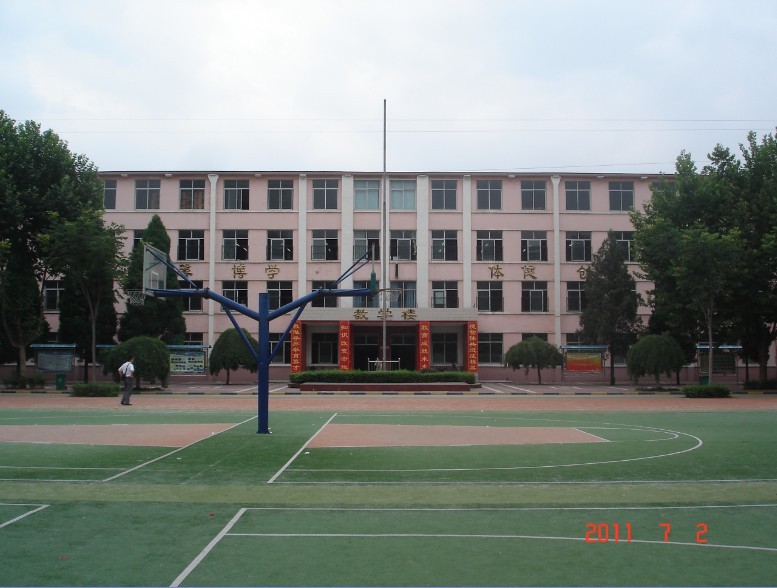 宝鸡市陈仓园初级中学