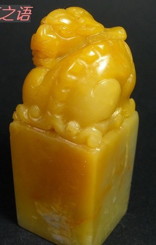 是用于雕刻工艺品和印章的材料,晶莹润泽,可分为多种冻石.
