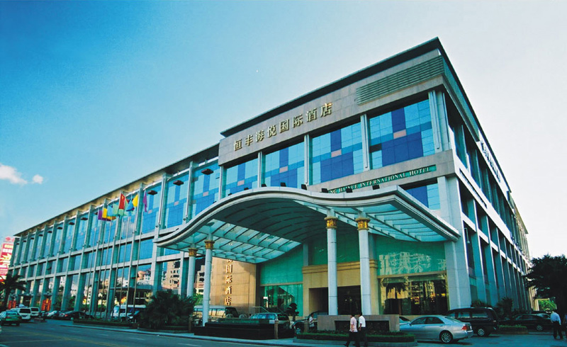  p data-id="gnwt5ui62x">深圳恒丰海悦国际酒店是五星级的豪华商务