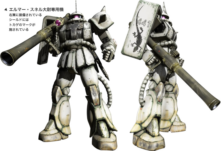 机动战士高达一年战争秘录