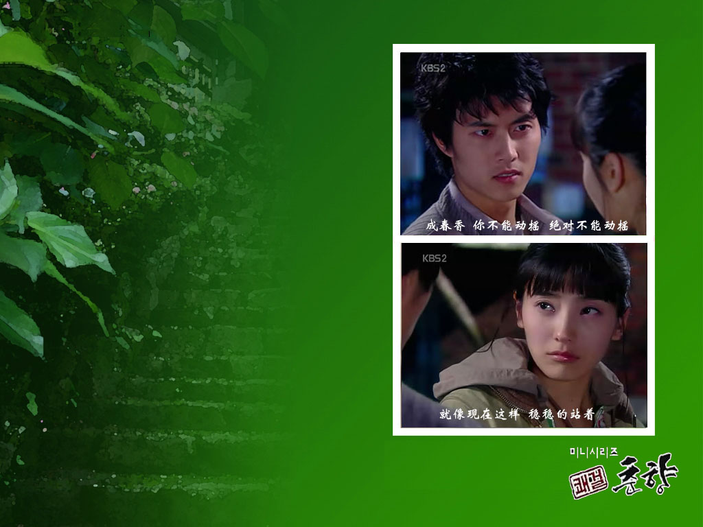  p>《豪杰春香》是 a href="#" data-lemmaid="3769113">韩国kbs电视