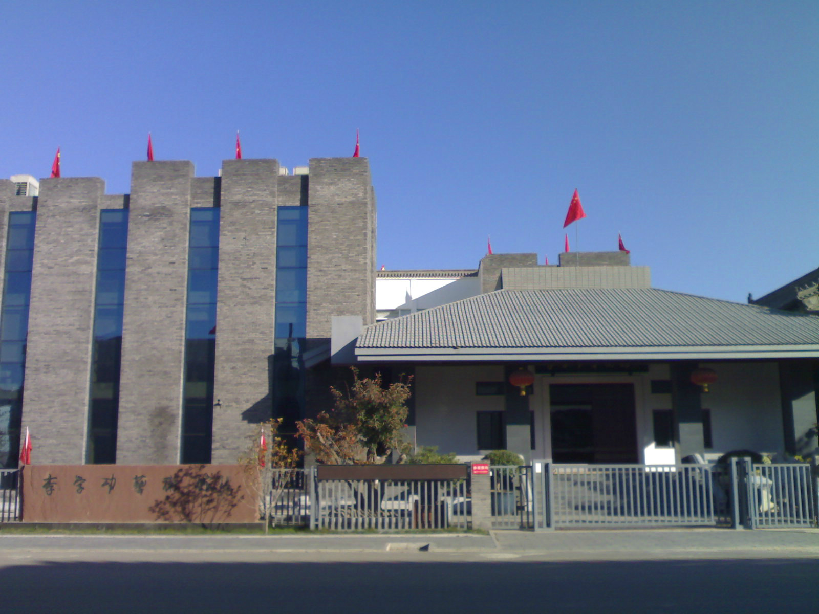 ">北京画家村位于通州 a target="_blank" href="/item/宋庄/3968829"