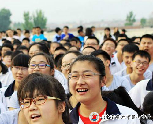 济南市章丘区第七中学
