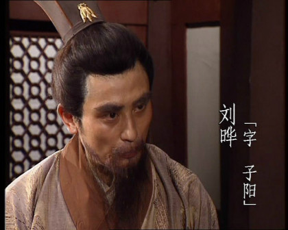 刘晔（三国时期曹魏著名战略家）_百度百科
