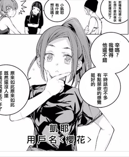 凯耶·谷家_百度百科