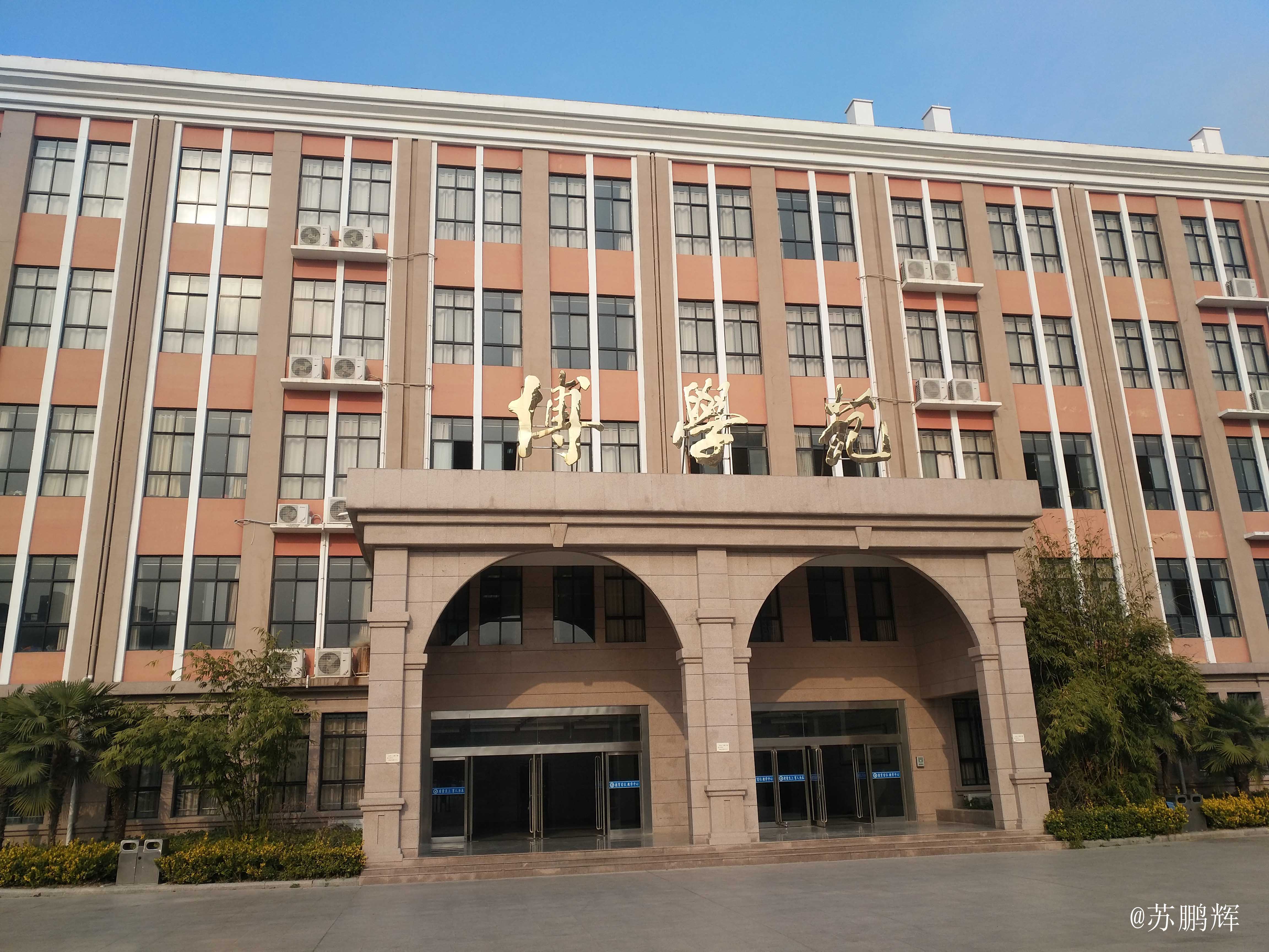  p>商丘工学院(shangqiu institute of technology),位于 a target="