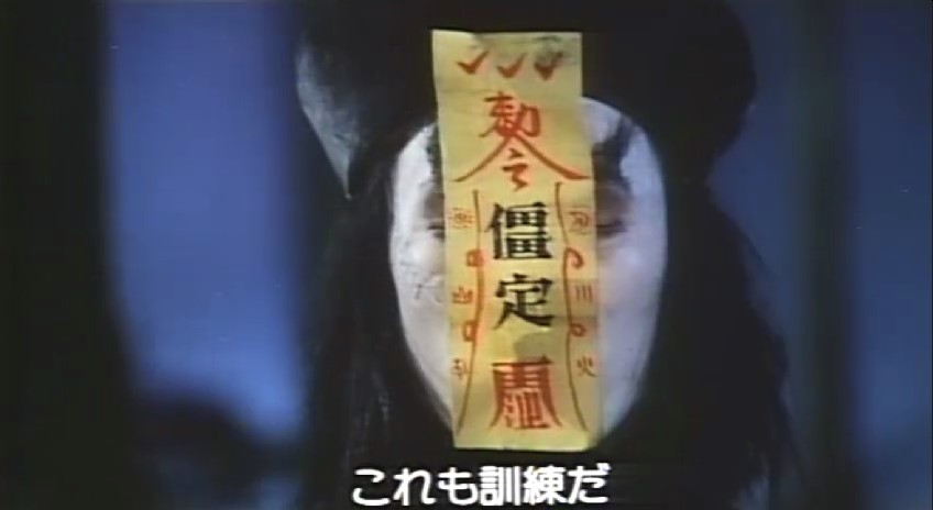僵尸小子
