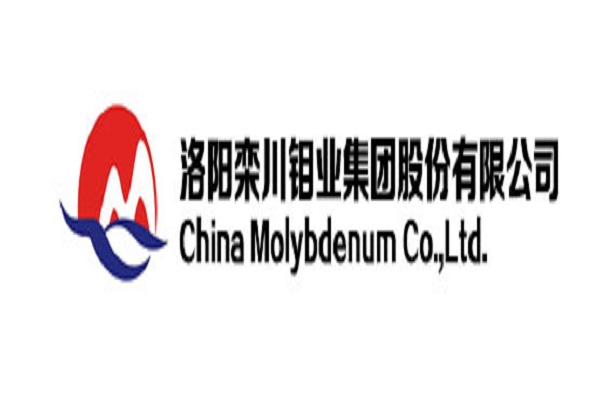 洛阳栾川钼业集团股份有限公司