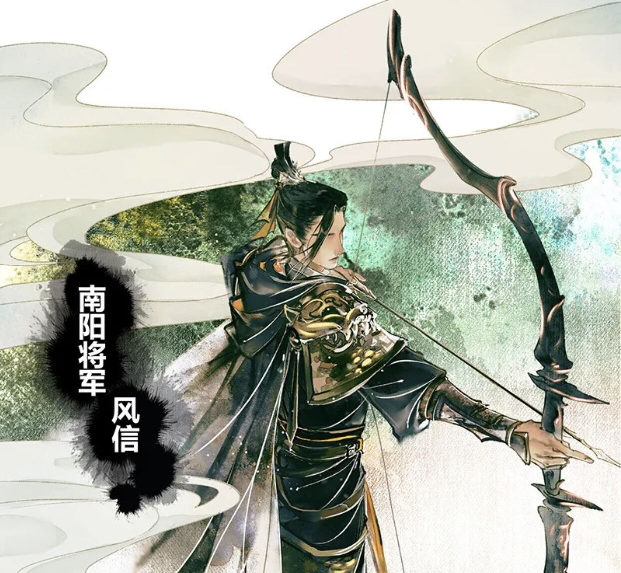 风信