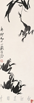 群蛙