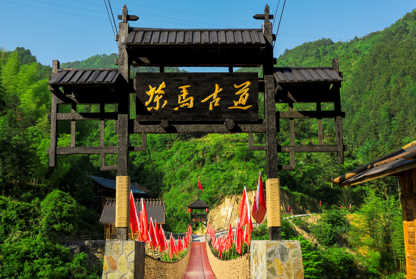 雪峰山旅游景区