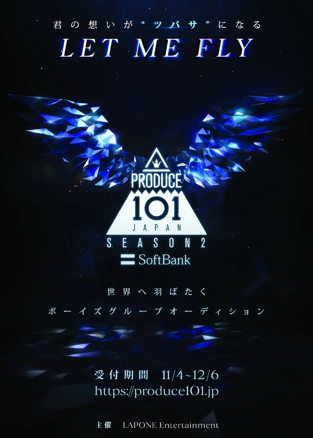 《produce 101 japan第二季》, a target="_blank" href="/item/日本