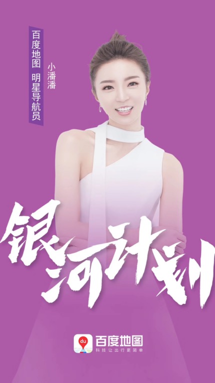 小潘潘