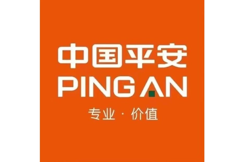 平安资产管理有限责任公司