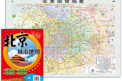 《北京城市地图(折叠袋装 )》是2018年01月中国地图出版社出版的书籍