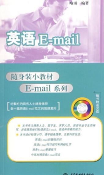 e-mail注册，email注册格式怎么写