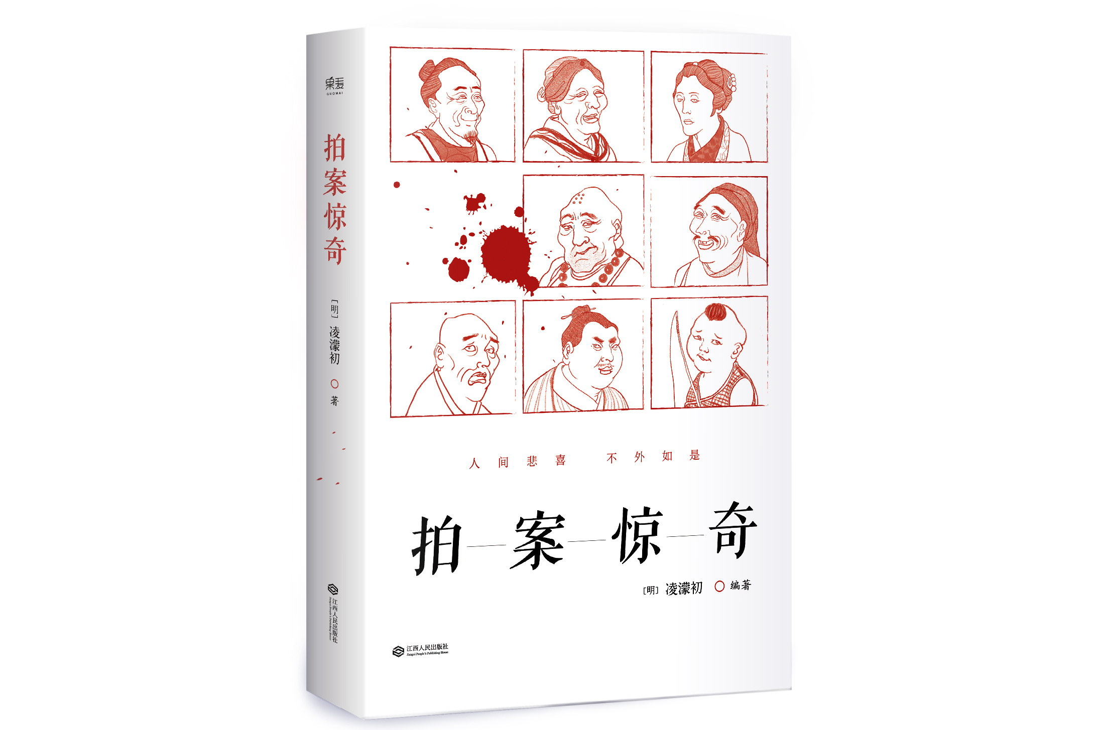 一年到头的出处、释义、典故、近反义词及例句用法- 成语知识_百科TA说