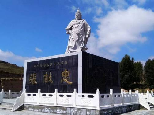 张献忠（明末农民军领袖）_百度百科