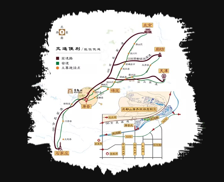  p data-id="t1d7hm4xgymd">庆都山旅游度假区唐尧古镇位于保定市唐县