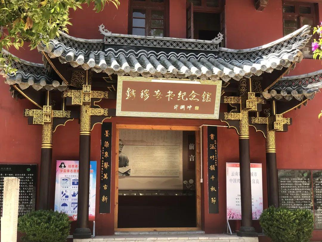 笔名公沙,梁隐,与忘,孤云,晚号素书老人,七房桥人,斋号素书堂,素书楼