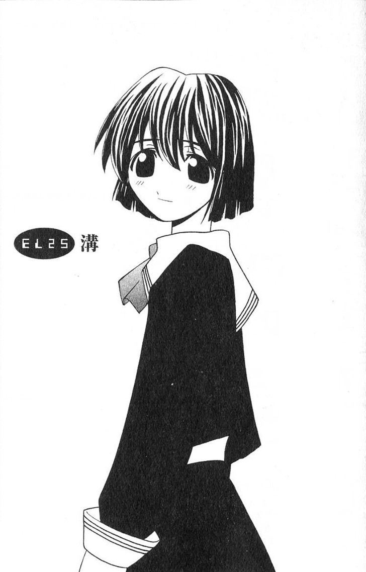 女,日本漫画《 a target="_blank" href="/item/妖精的旋律/44335"