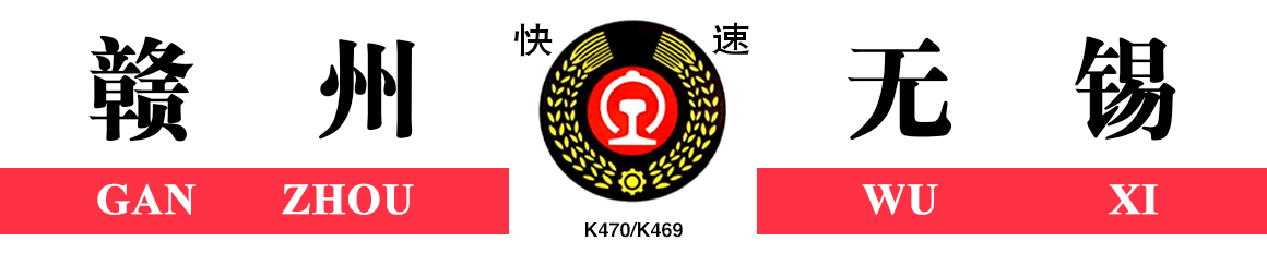  /p> p>火车迷们俗称为"水牌". /p>