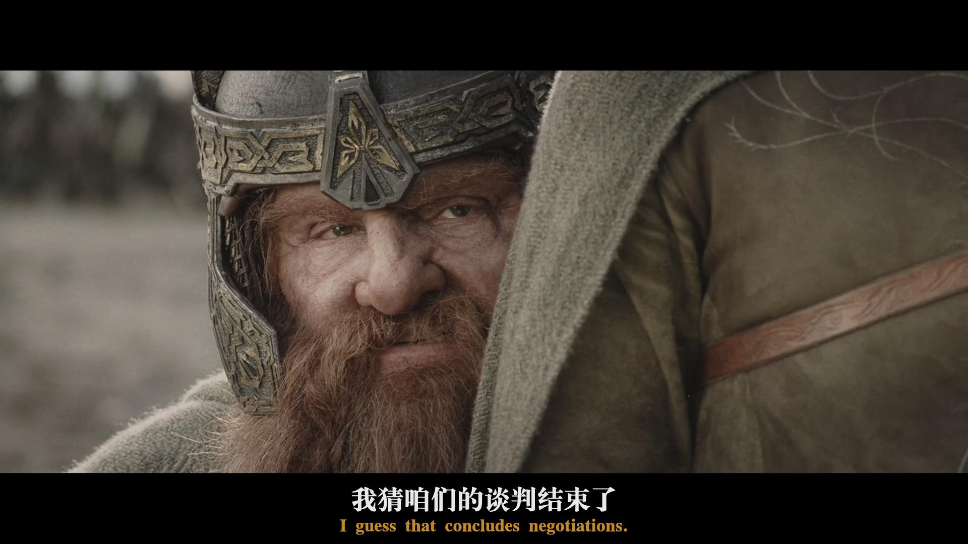 指环王:王者无敌