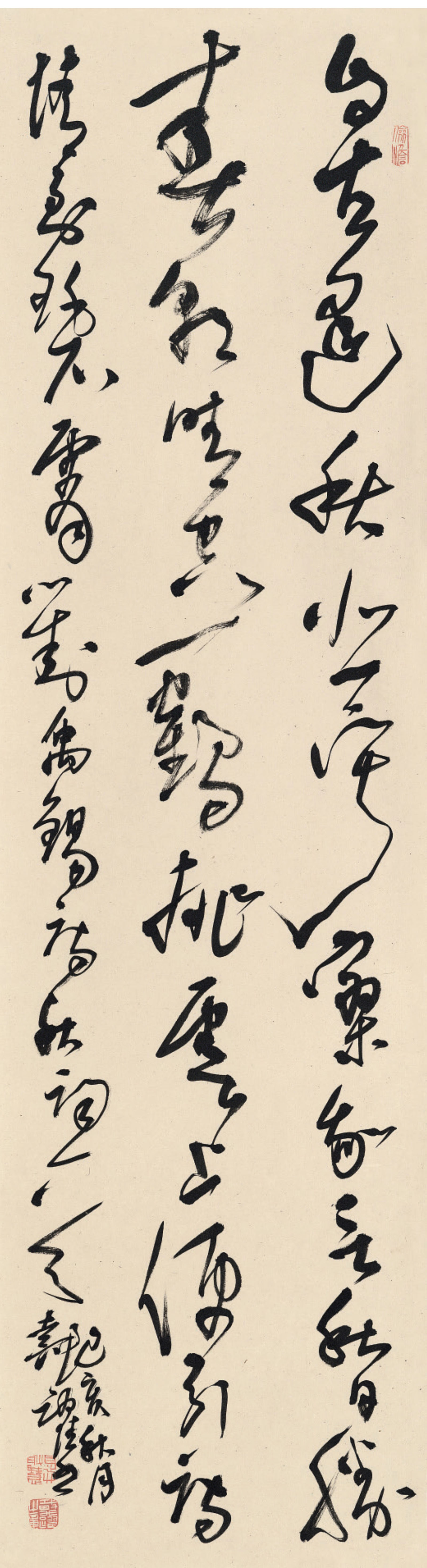 代跃,又名戴跃,1962