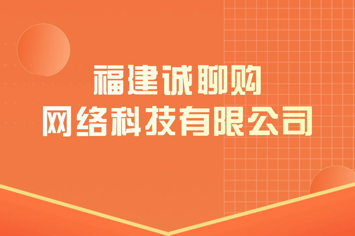 网络服务网络推广方案（网络服务网络推广）