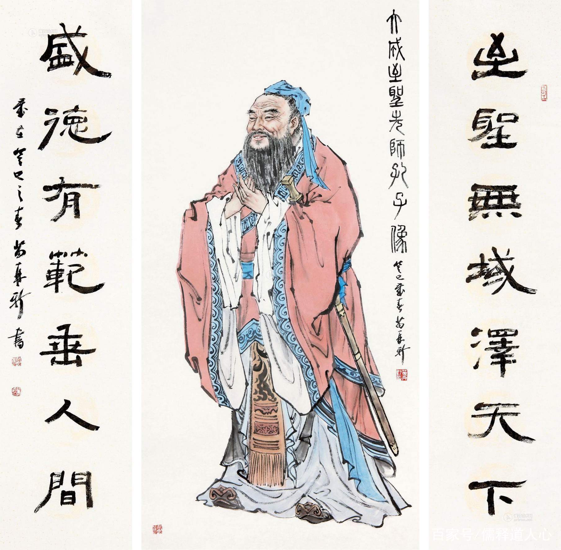 为人处世：孔子对颜回的一番规劝，阐明了中国古代“道德”的含义_百科TA说