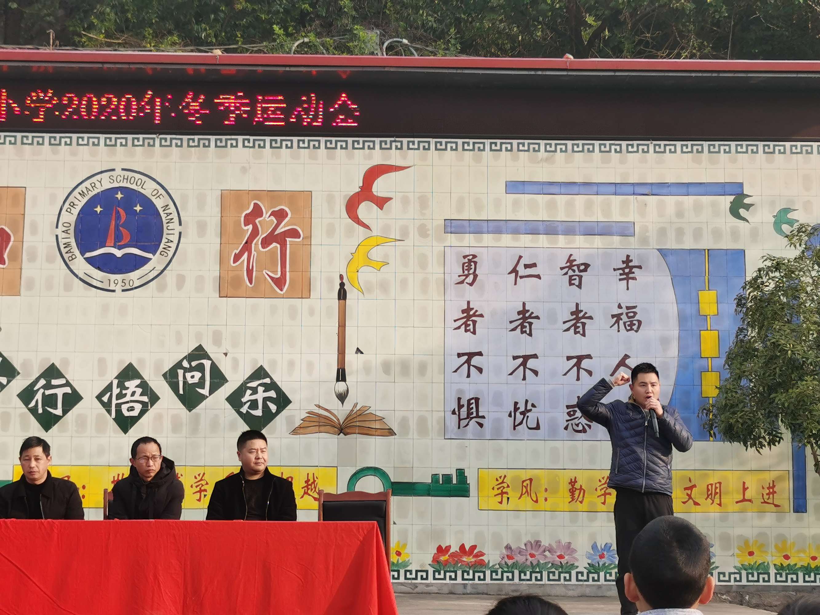  p>八庙镇,隶属于四川省巴中市南江县,地处 a target="_blank" href="