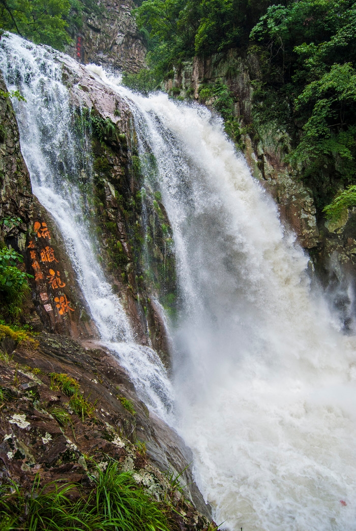 a>绍兴市诸暨市西部,因瀑布从山顶流下折为五级而得名,由青口,五泄湖