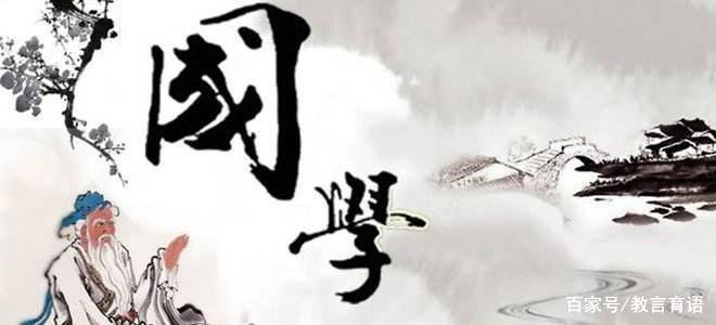 《国学句典》修身之谦虚（一）_百科TA说