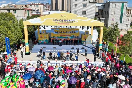  p data-id="twrsnjefmrgq">七步场豆腐文化旅游节由呈贡区新时代文明