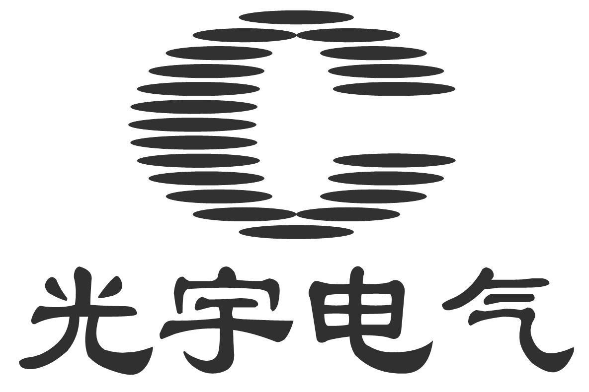 哈尔滨光宇电气自动化有限公司
