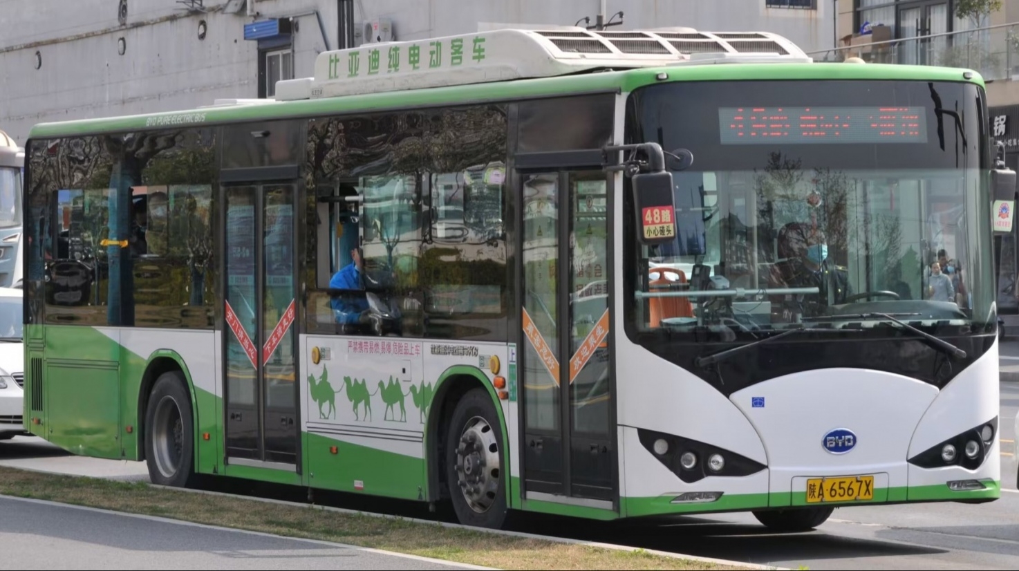 西安公交48路