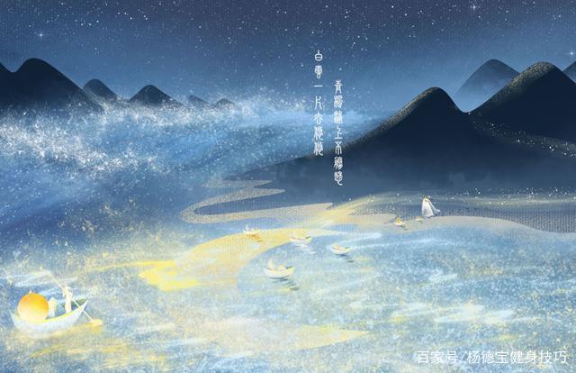 《春江花月夜》：张若虚最经典的一首诗，短短70字却写尽自然之美_百科TA说