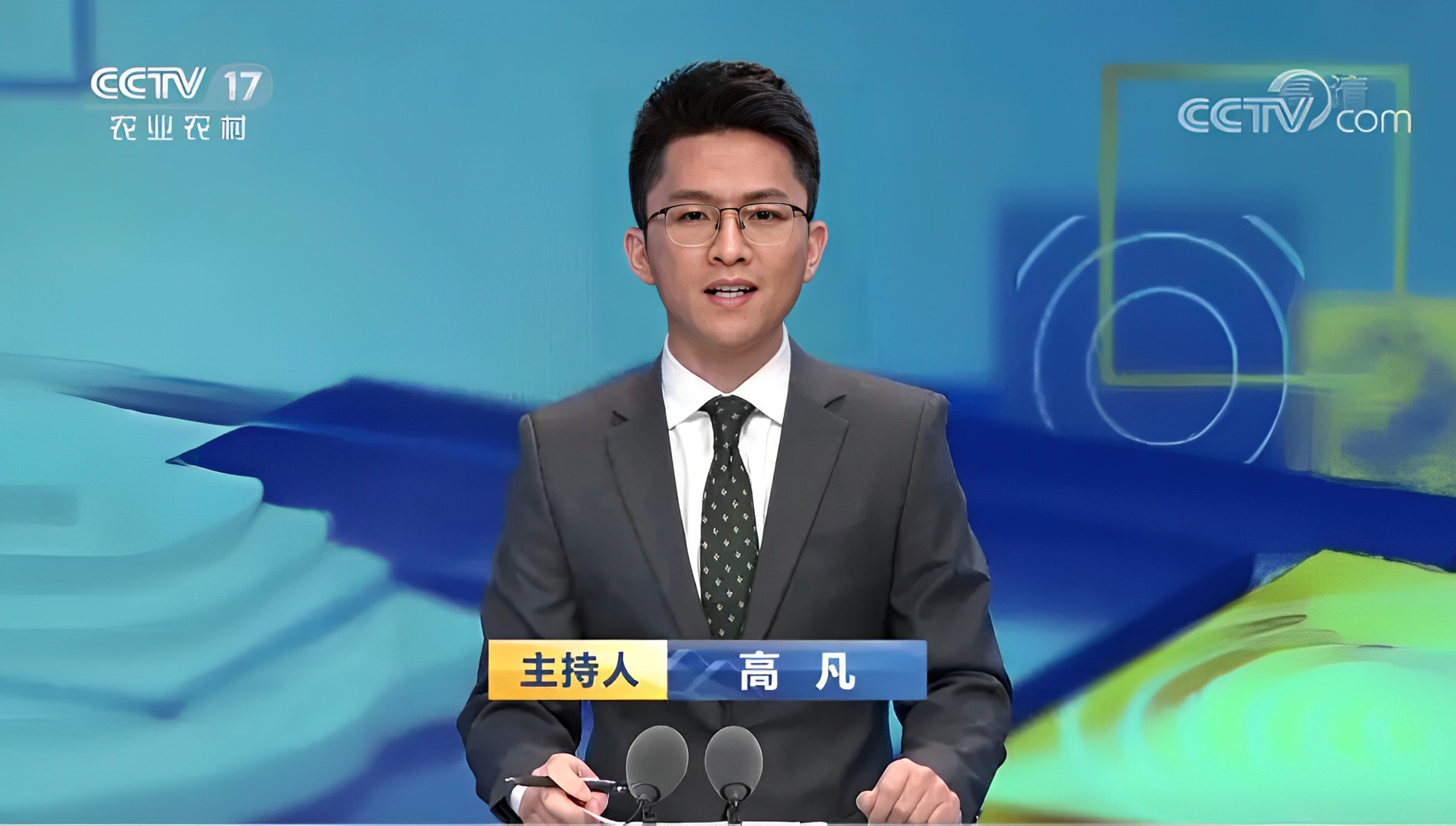 中国三农报道