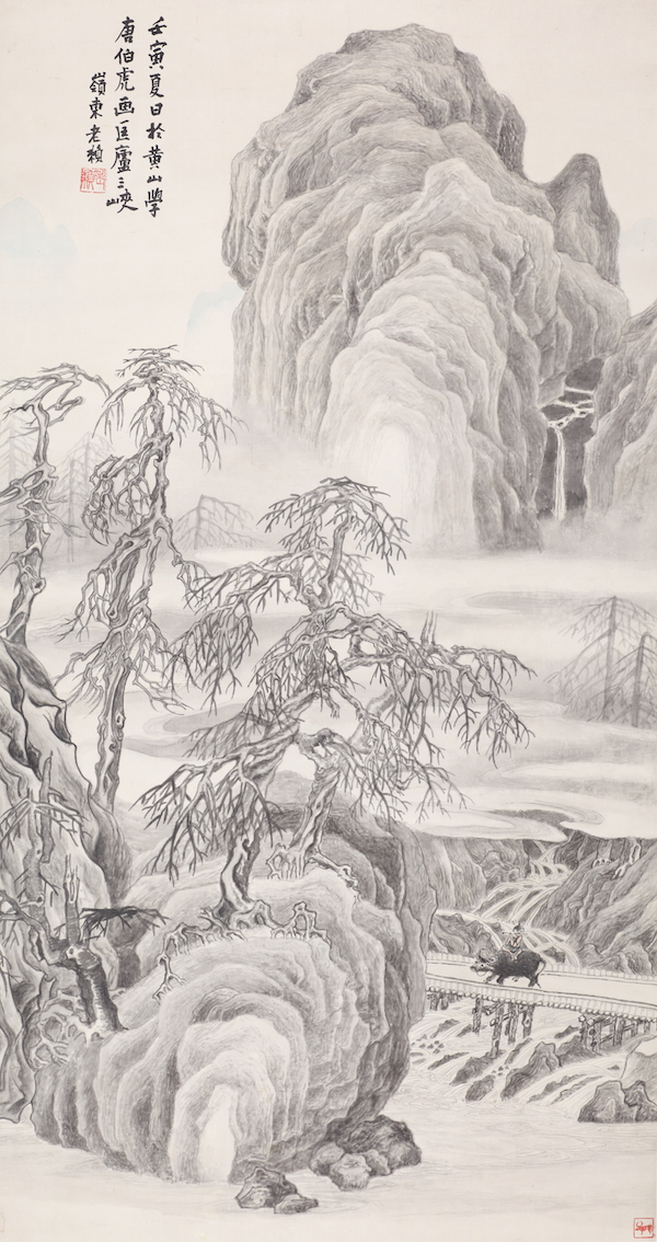 馆长对话｜赖少其发现推广黄宾虹的背后及与上海美术界的渊源_