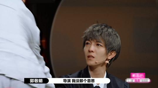 《演员请就位2》:郭敬明不讲“武德”,尔冬升当场翻脸怒怼! 《演员请就位2》:郭敬明不讲“武德”,尔冬升当场翻脸怒怼!