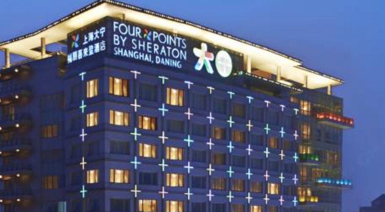 上海福朋喜来登酒店