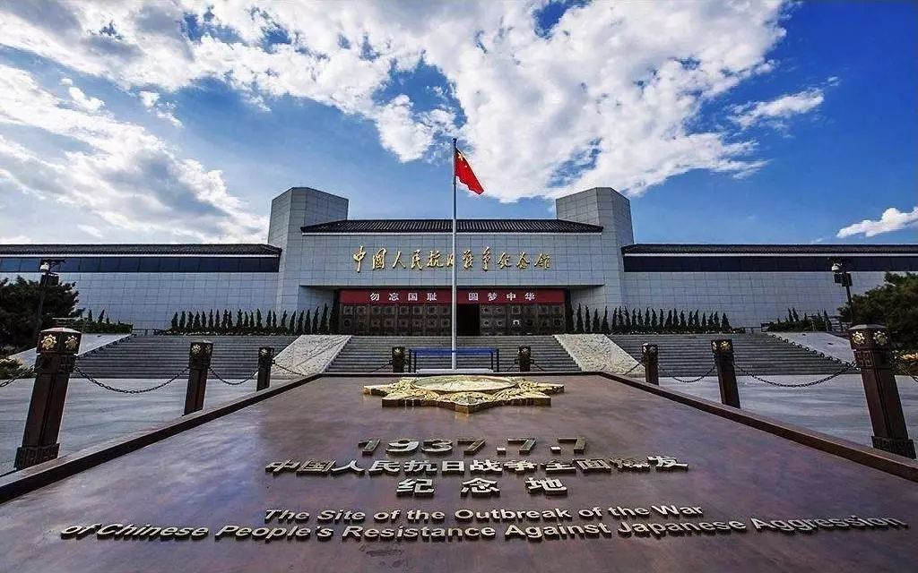 第二次世界大战