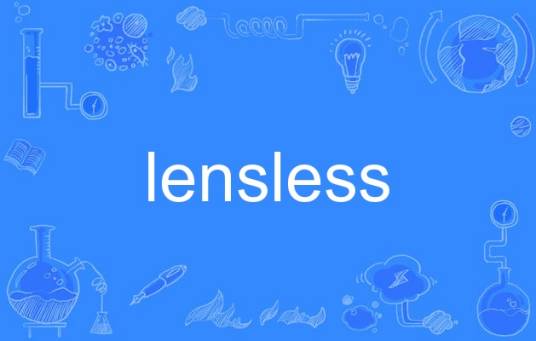 lensless_百度百科