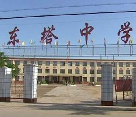 桂阳县东塔学校