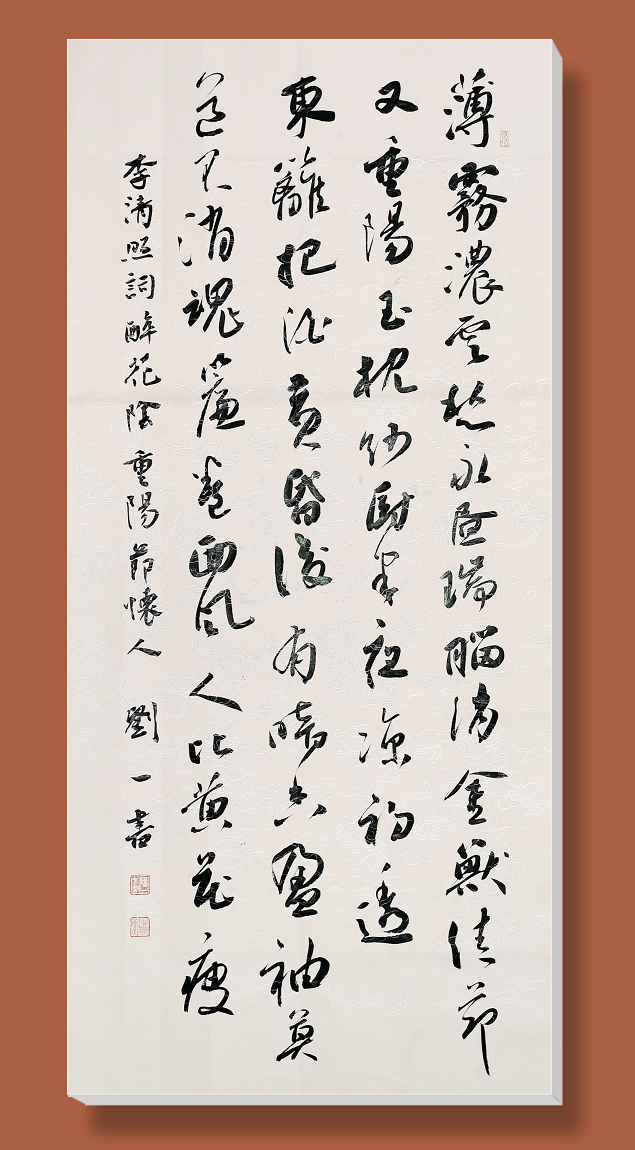 艺术家, a target="_blank" href="/item/中国书法家协会/5381983"