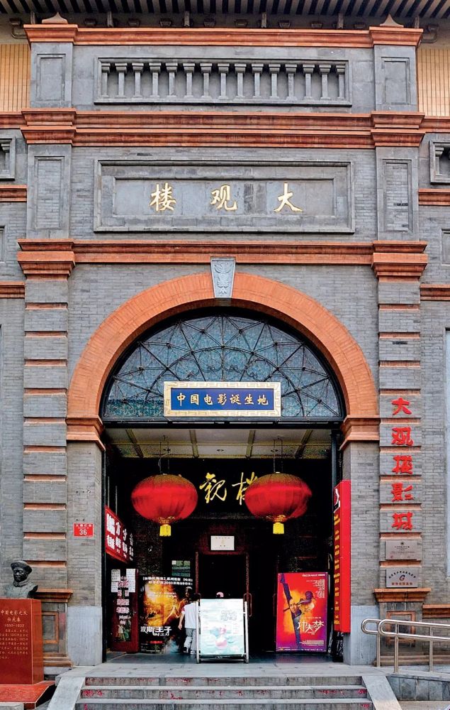 北京市大栅栏历史文化街区_百度百科