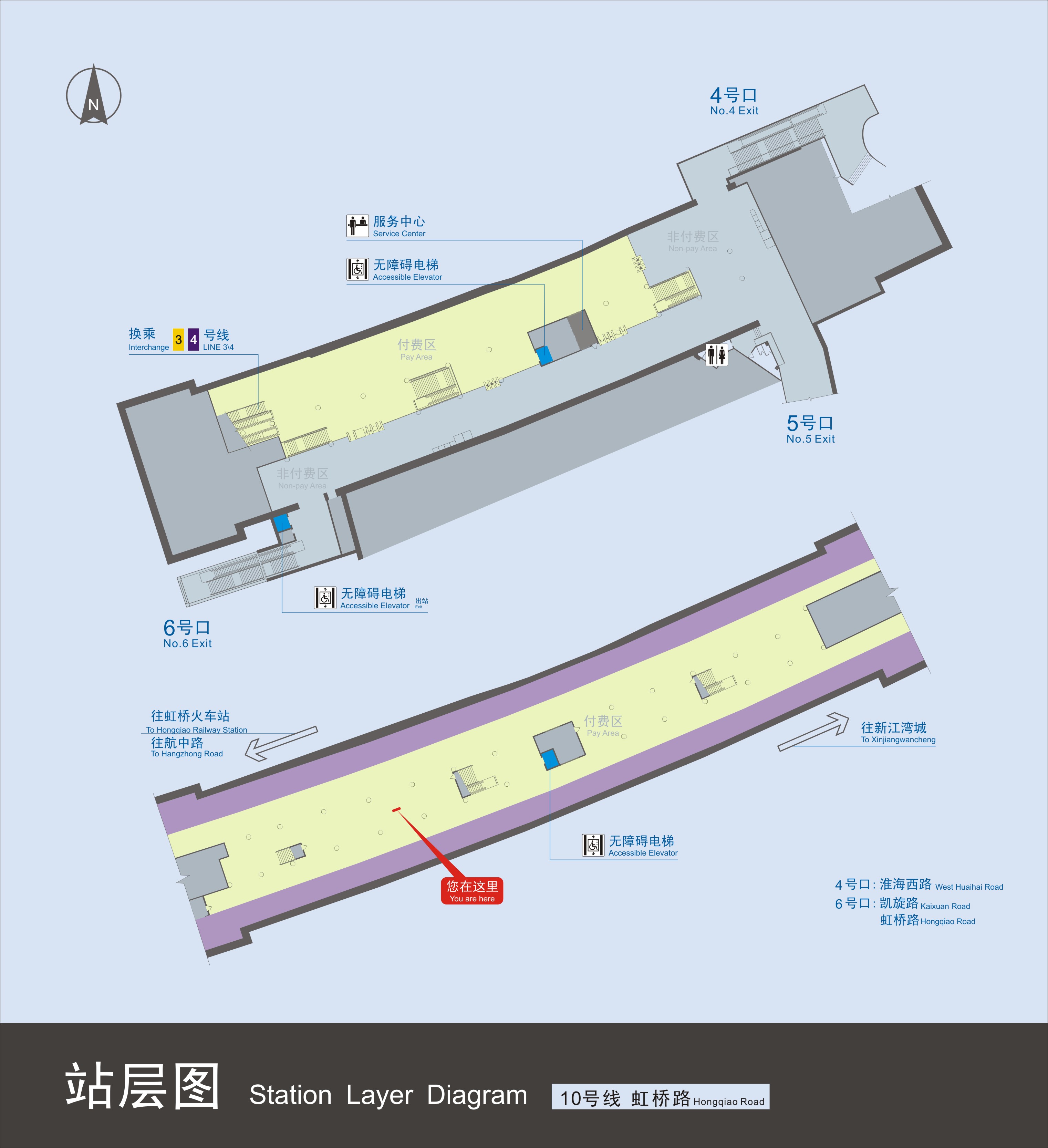 上海地铁虹桥路站